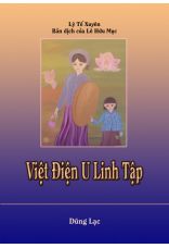 Việt Điện U Linh Tập